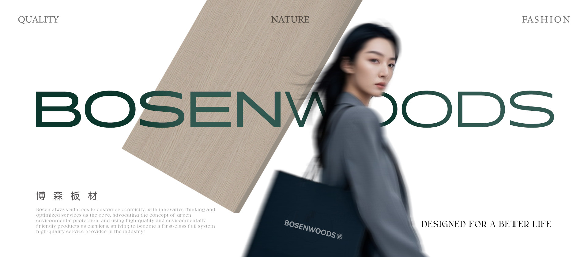 2.0品牌战略升级发布