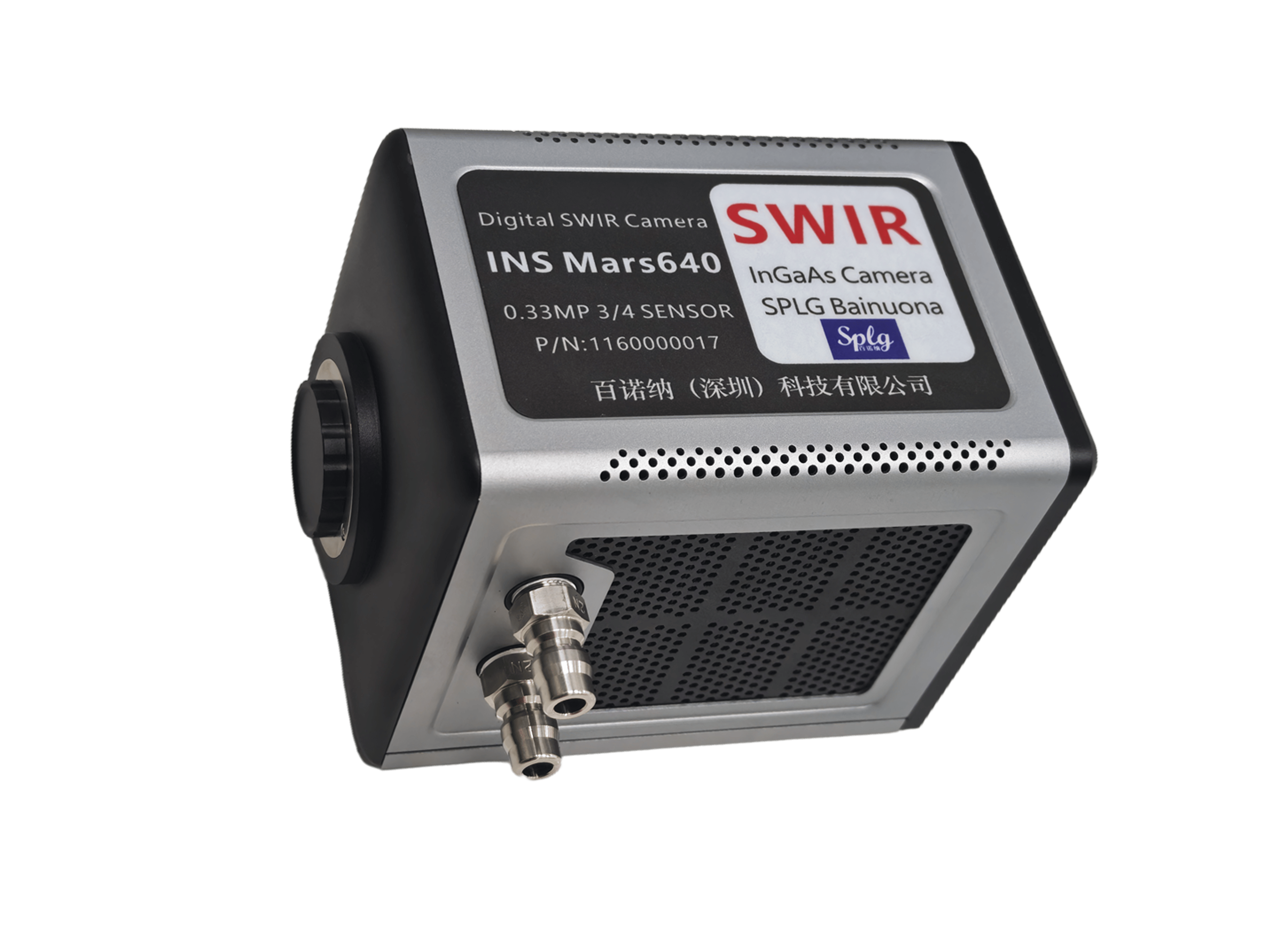 InGaAs深度制冷红外相机