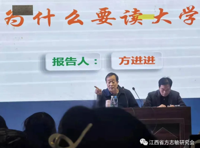 “男女群众，更应积极去学习，以求文化进步” —江西省方志敏研究会在湖塘村开展活动