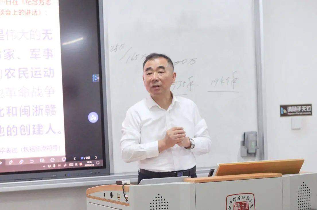 我会副会长刘国云教授为在校大学生讲授思政课“方志敏的历史贡献和方志敏精神的时代价值”