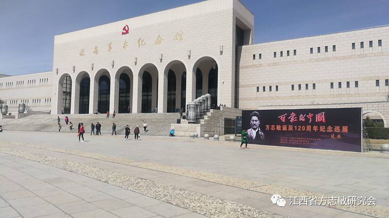 “可爱的中国——方志敏诞辰120周年巡展” 在延安、武汉、三亚、广州多地成功举办