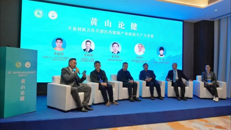 中药创新药及院内制剂转化