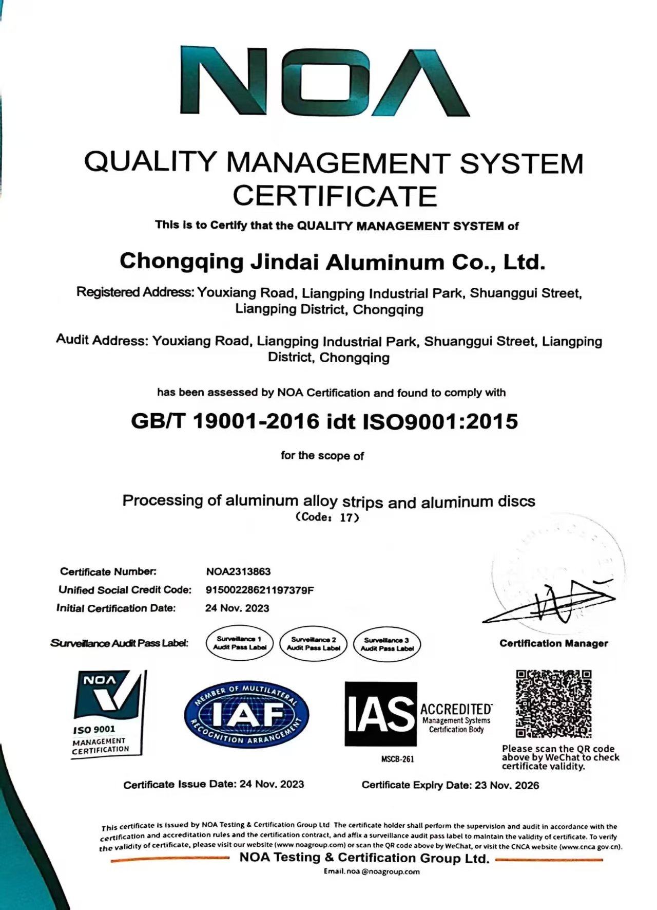 ISO9001