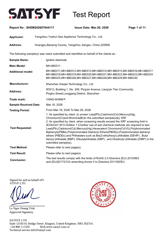 SHEM202657644117CE-ROHS- Ignitionelectrode- SHEM