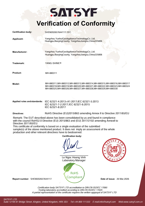 SHEM202657644117CE-ROHS-Ignitionelectrode-SHEM