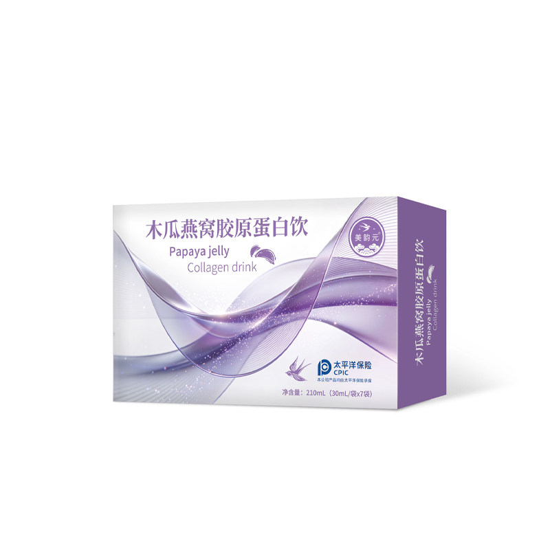 木瓜燕窝胶原蛋白饮