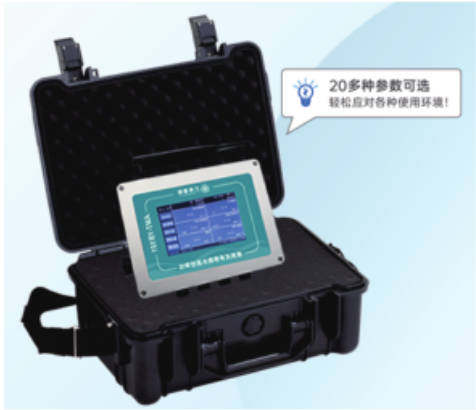 便携式多参数水质检测仪