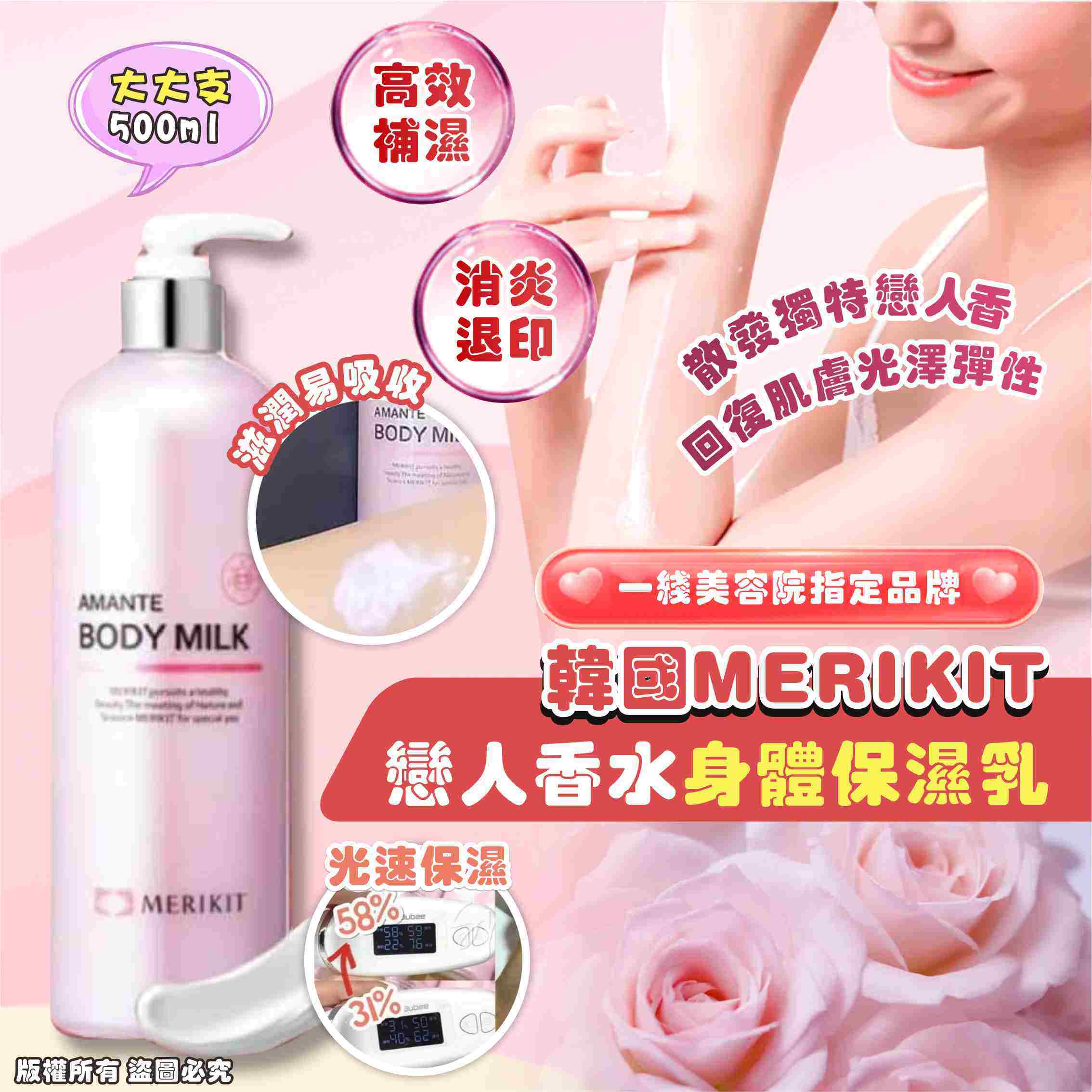 K-Beauty Global Co., Ltd.