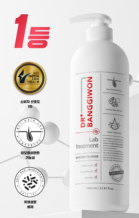 DR+ BANGGIWON Lab Treatment 1000ml