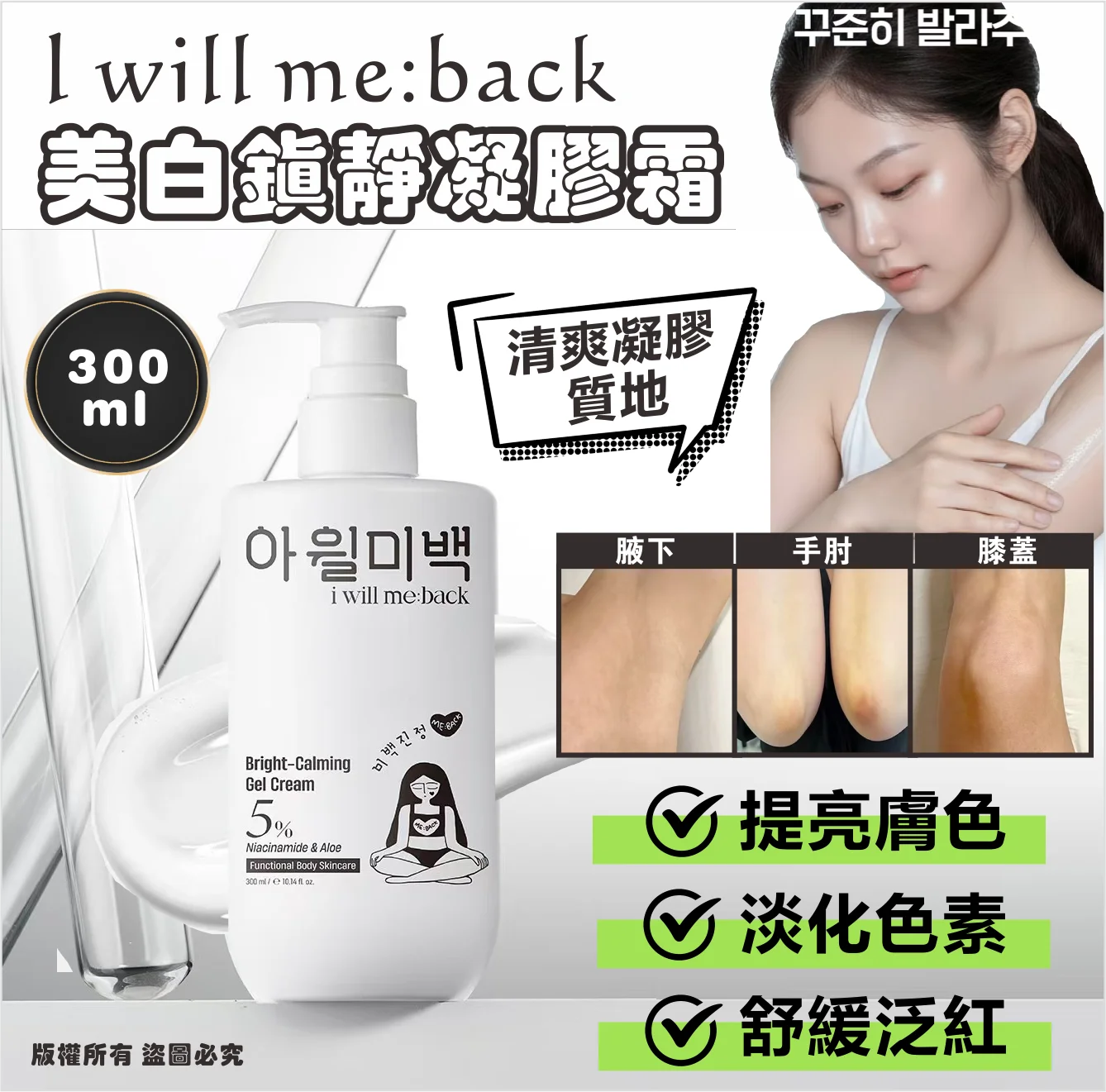 K-Beauty Global Co., Ltd.