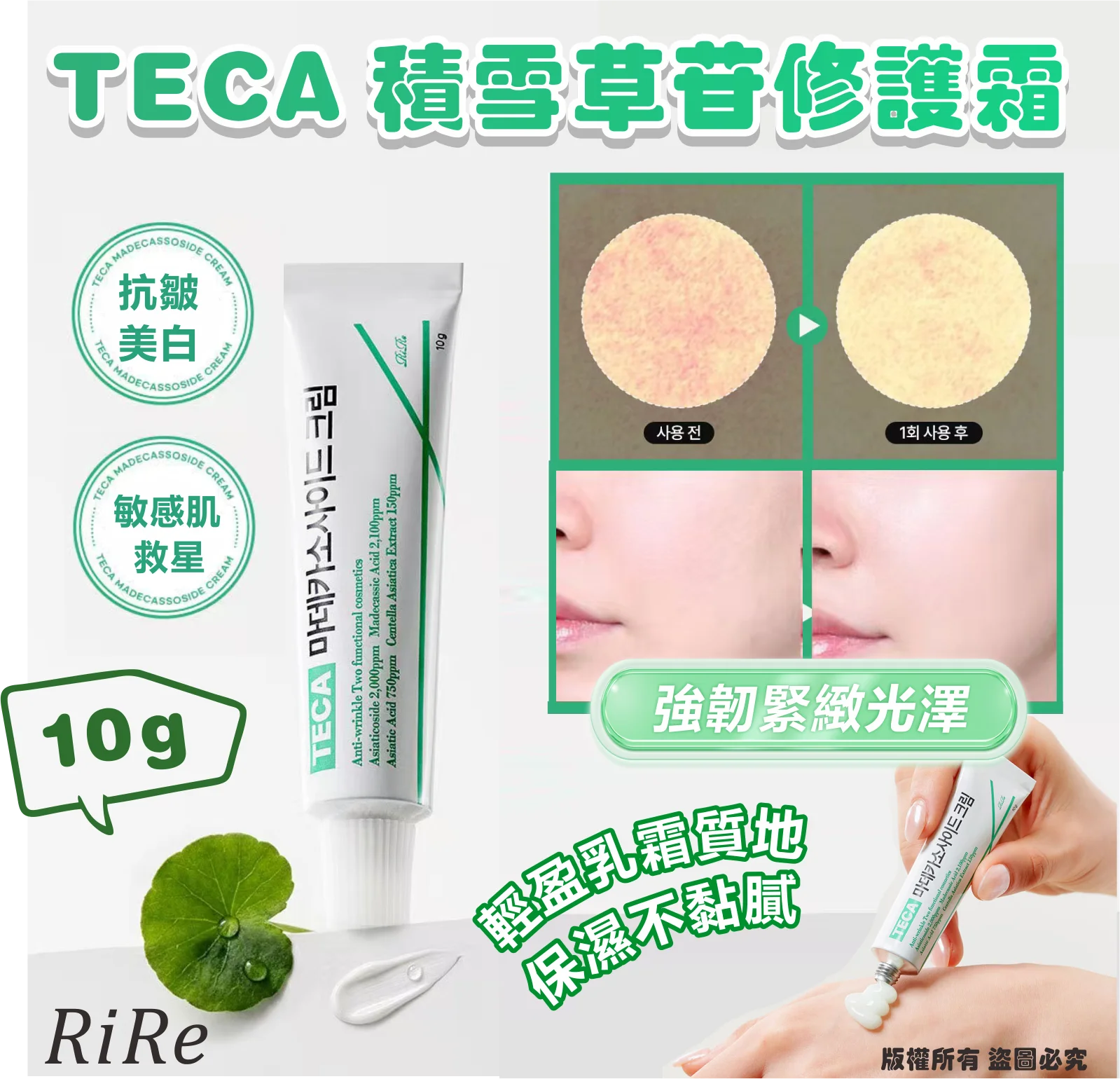 K-Beauty Global Co., Ltd.