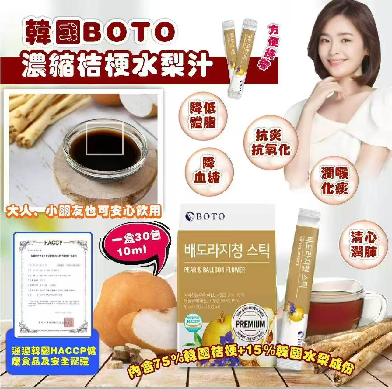K-Beauty Global Co., Ltd.