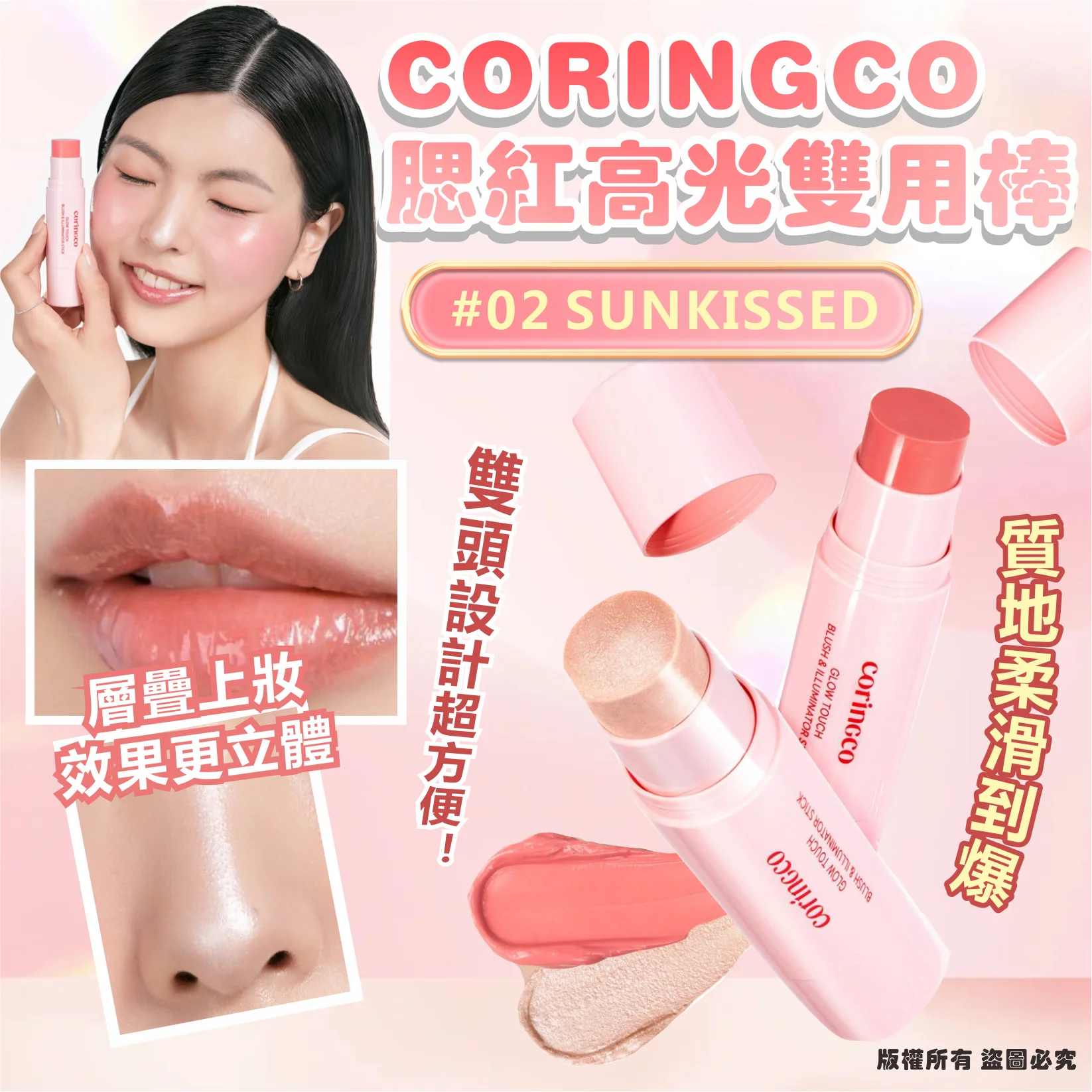 K-Beauty Global Co., Ltd.