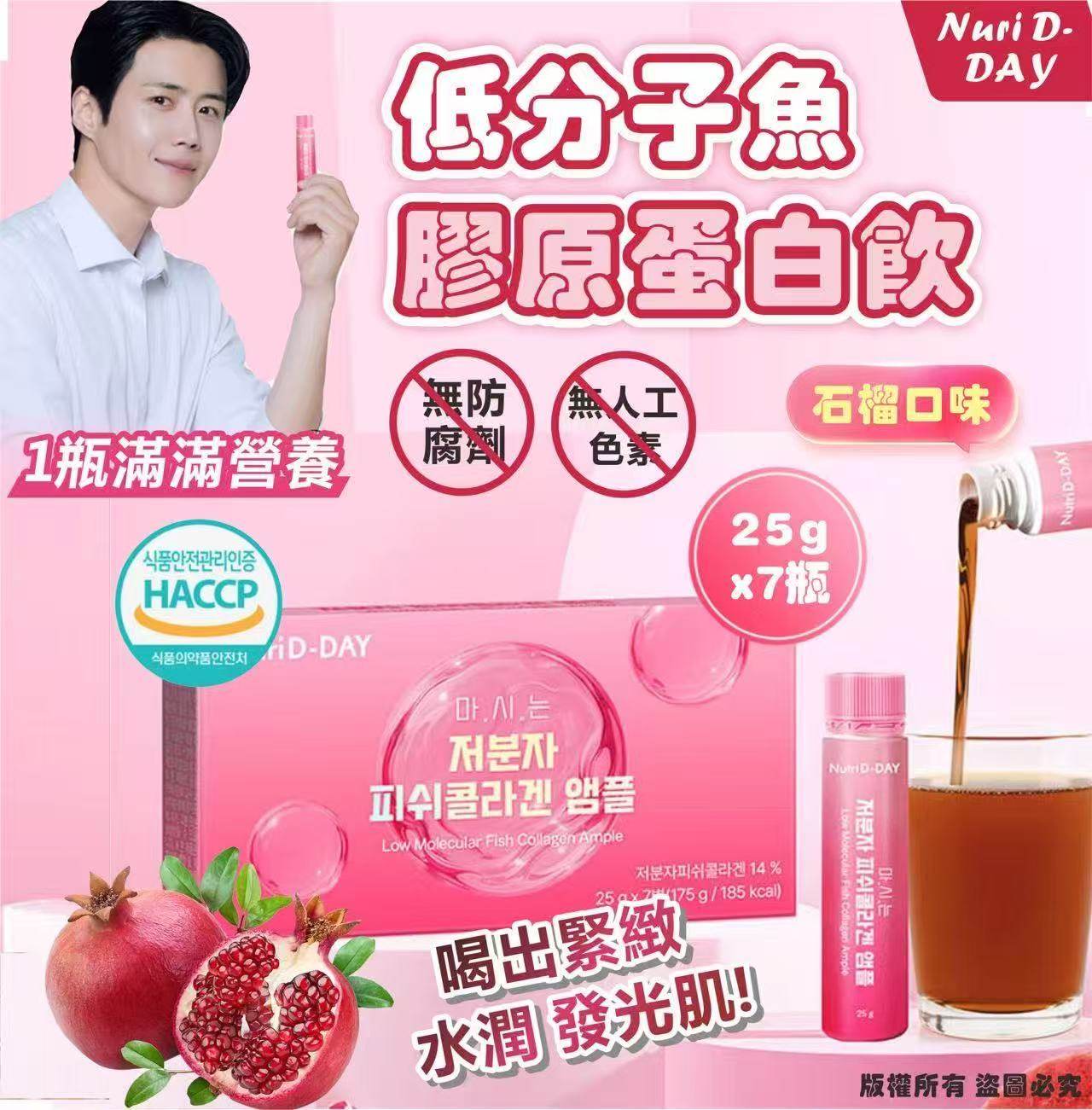 K-Beauty Global Co., Ltd.