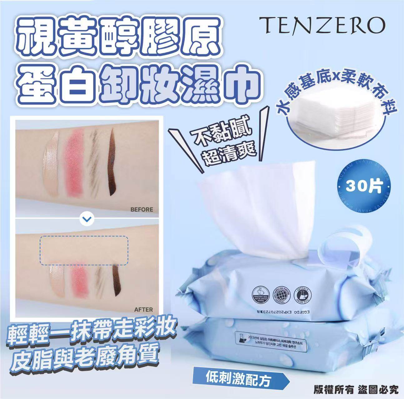 K-Beauty Global Co., Ltd.