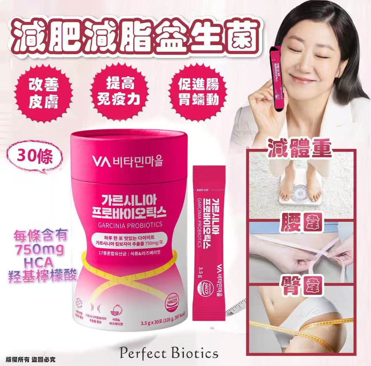 K-Beauty Global Co., Ltd.