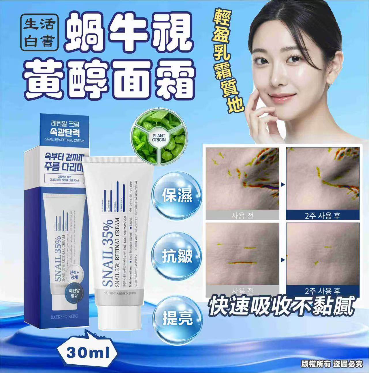 K-Beauty Global Co., Ltd.