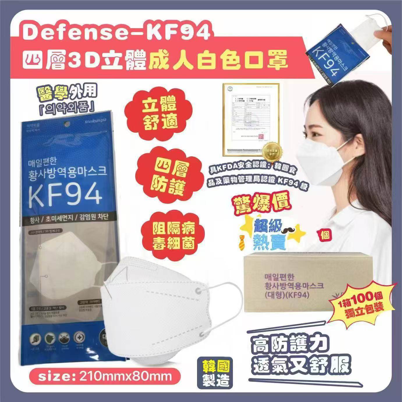 K-Beauty Global Co., Ltd.