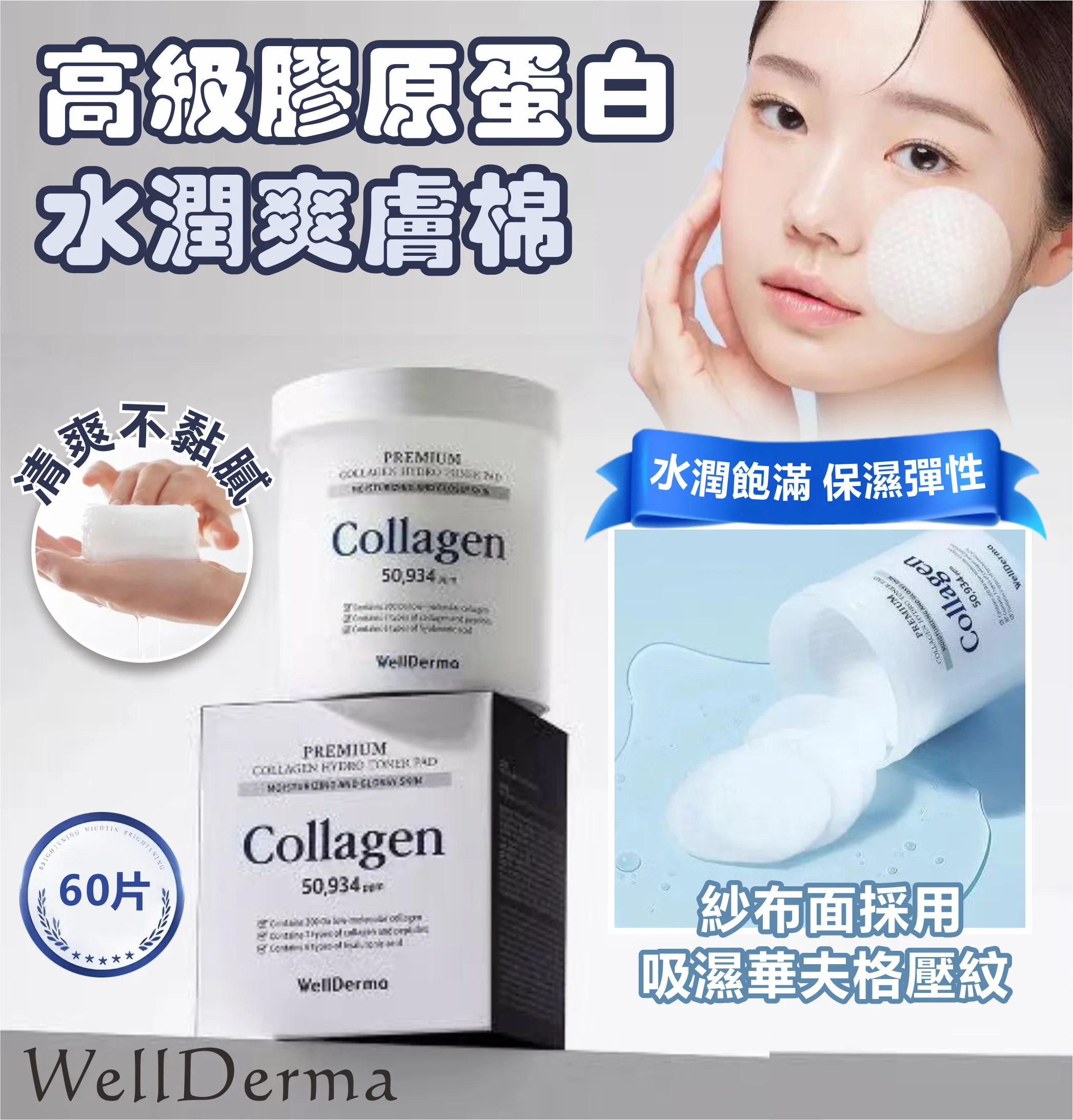 K-Beauty Global Co., Ltd.