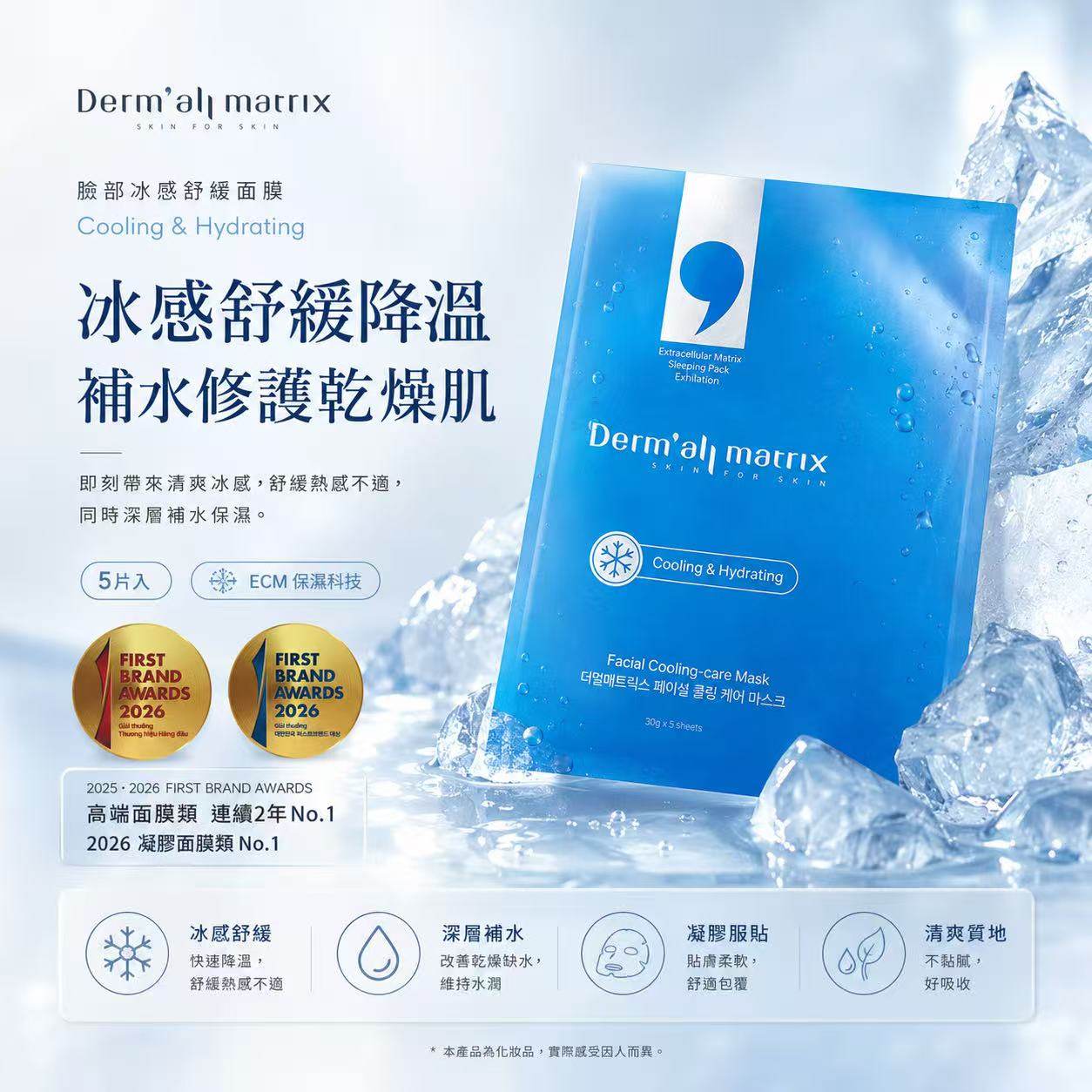 K-Beauty Global Co., Ltd.