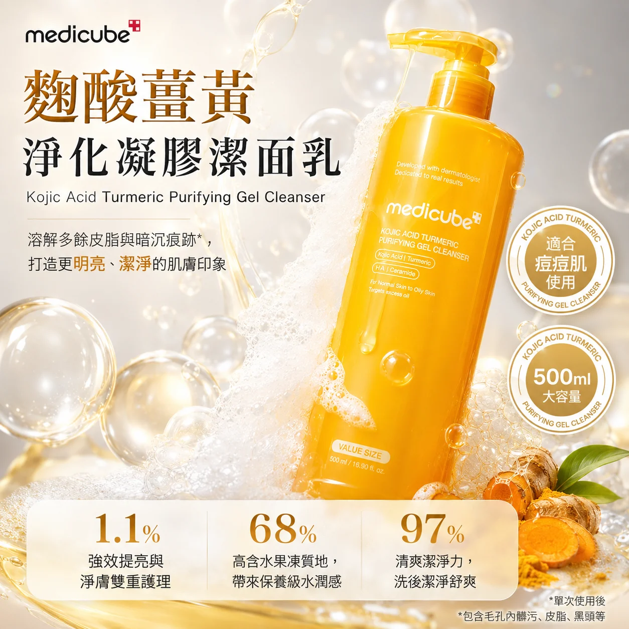 K-Beauty Global Co., Ltd.