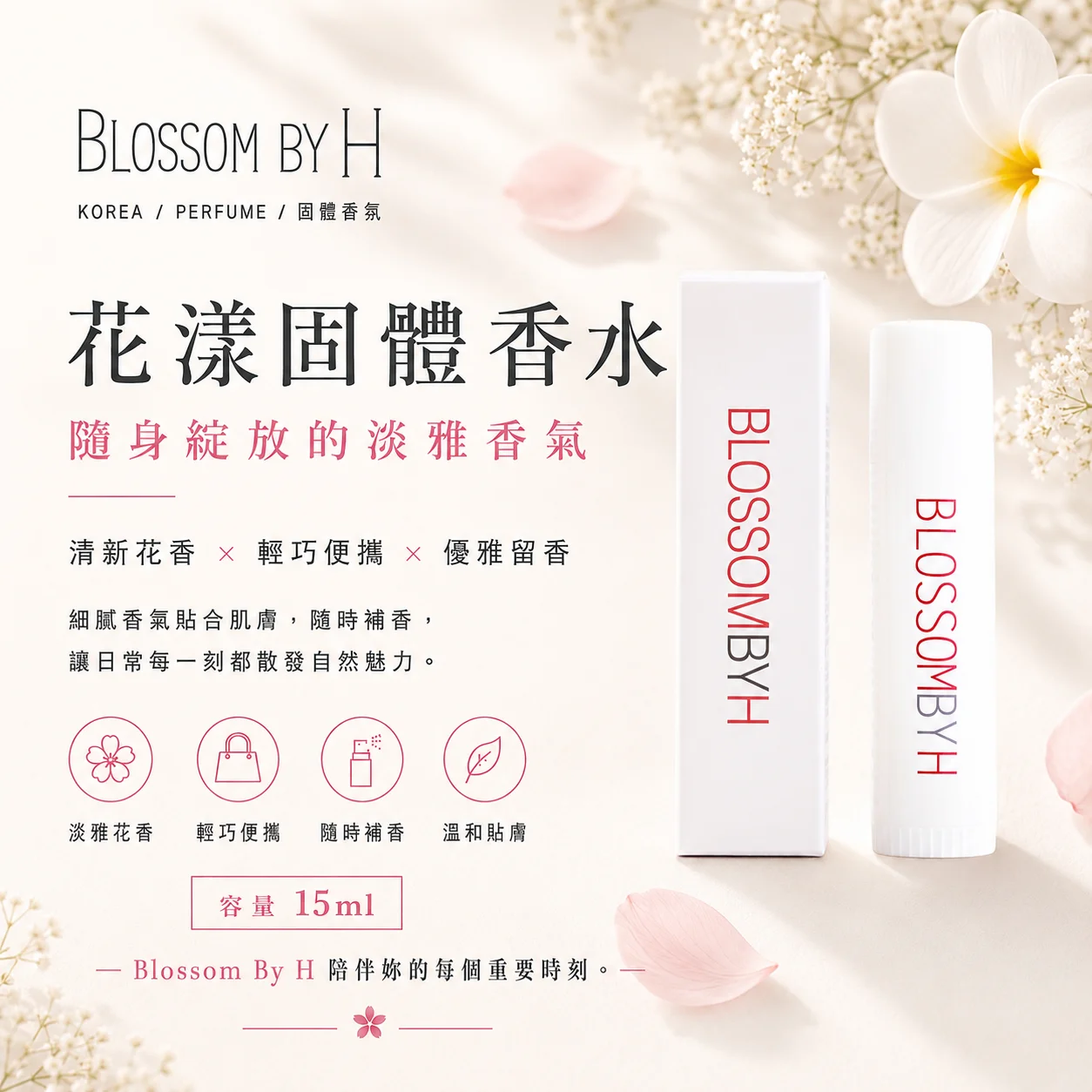 K-Beauty Global Co., Ltd.
