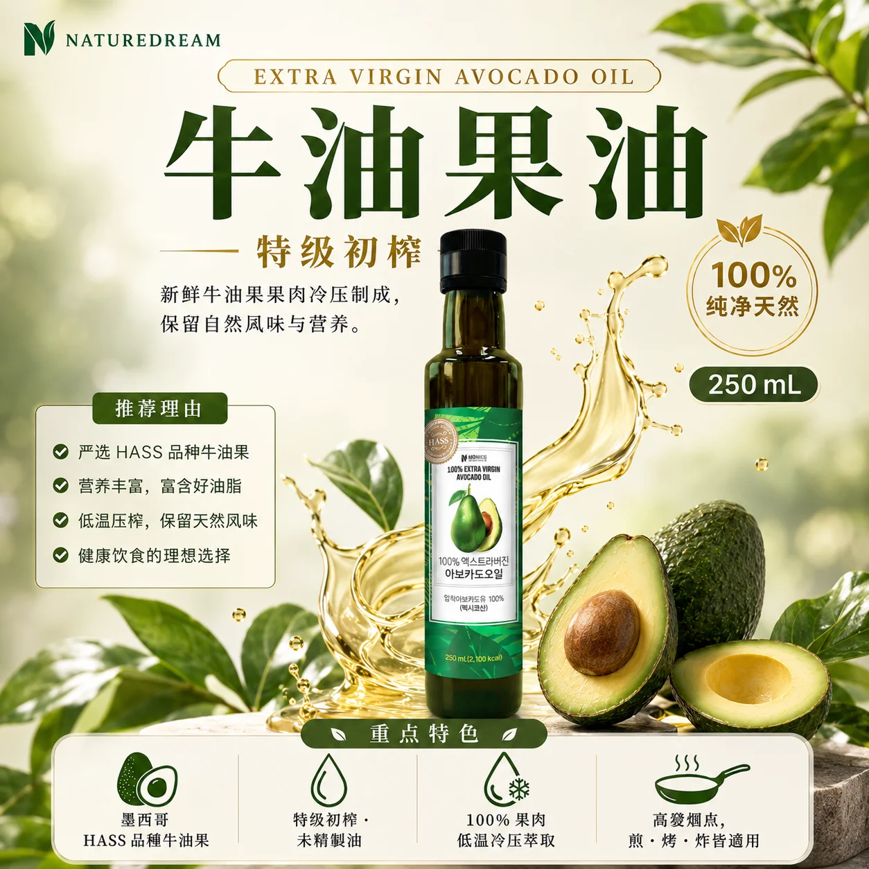 K-Beauty Global Co., Ltd.