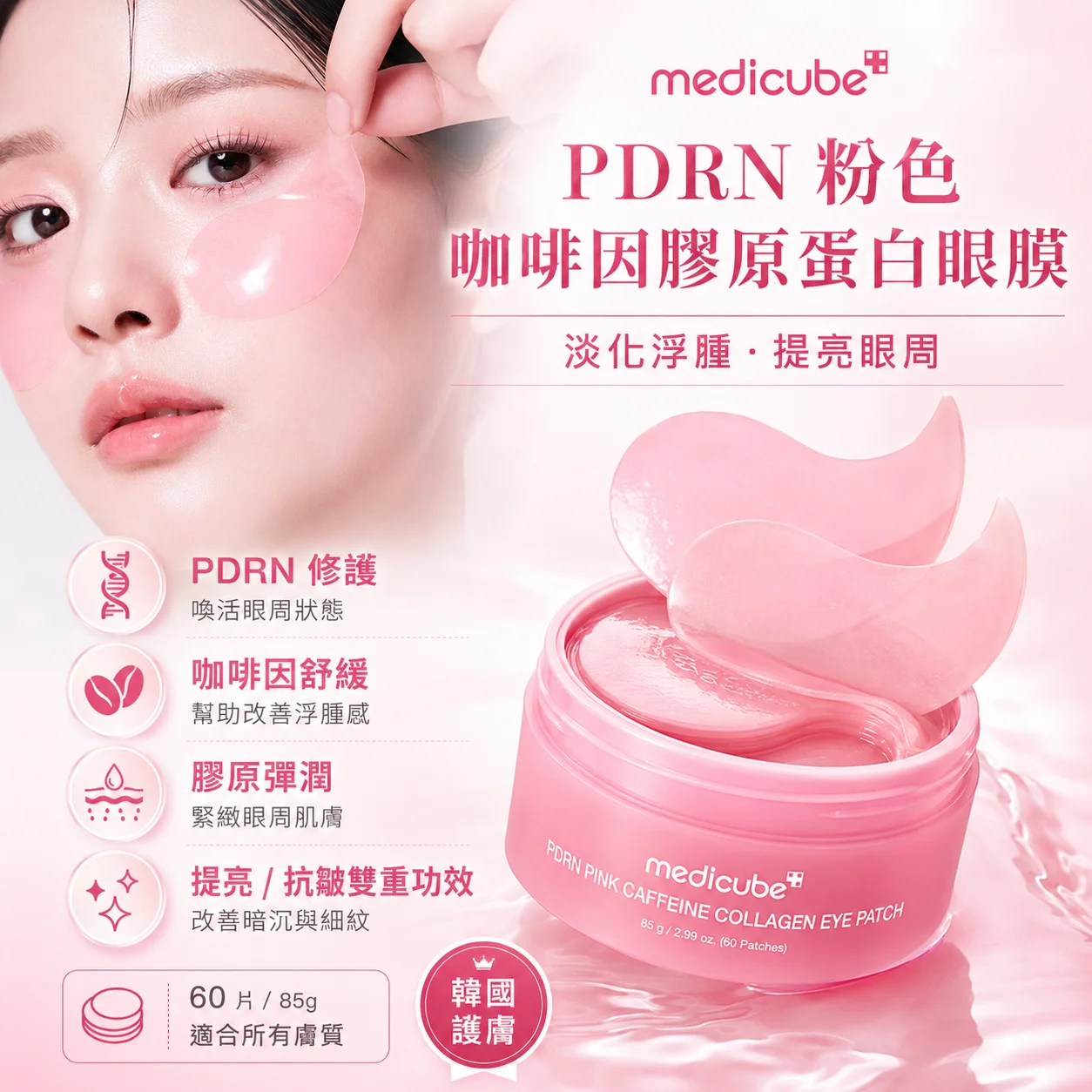 K-Beauty Global Co., Ltd.