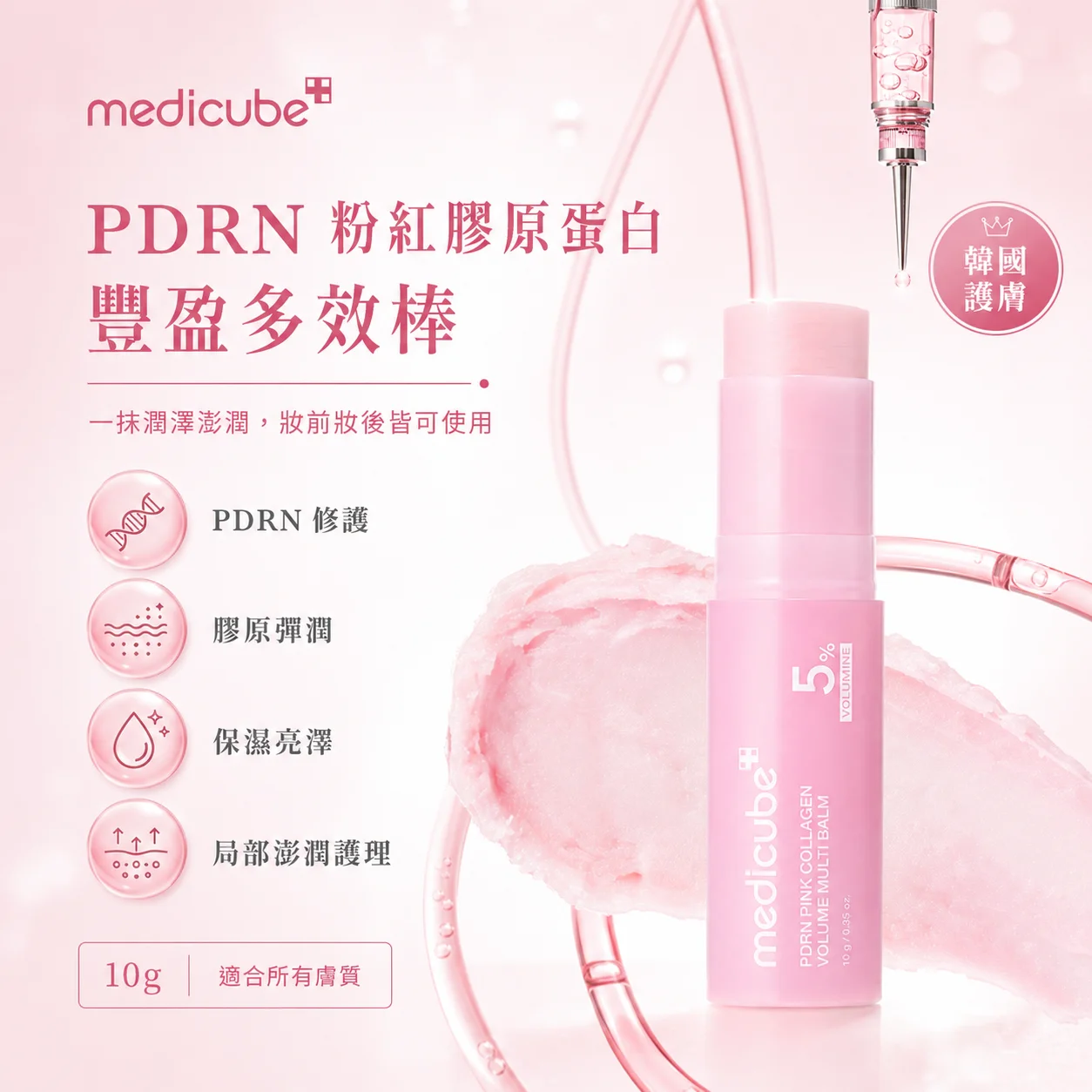 K-Beauty Global Co., Ltd.