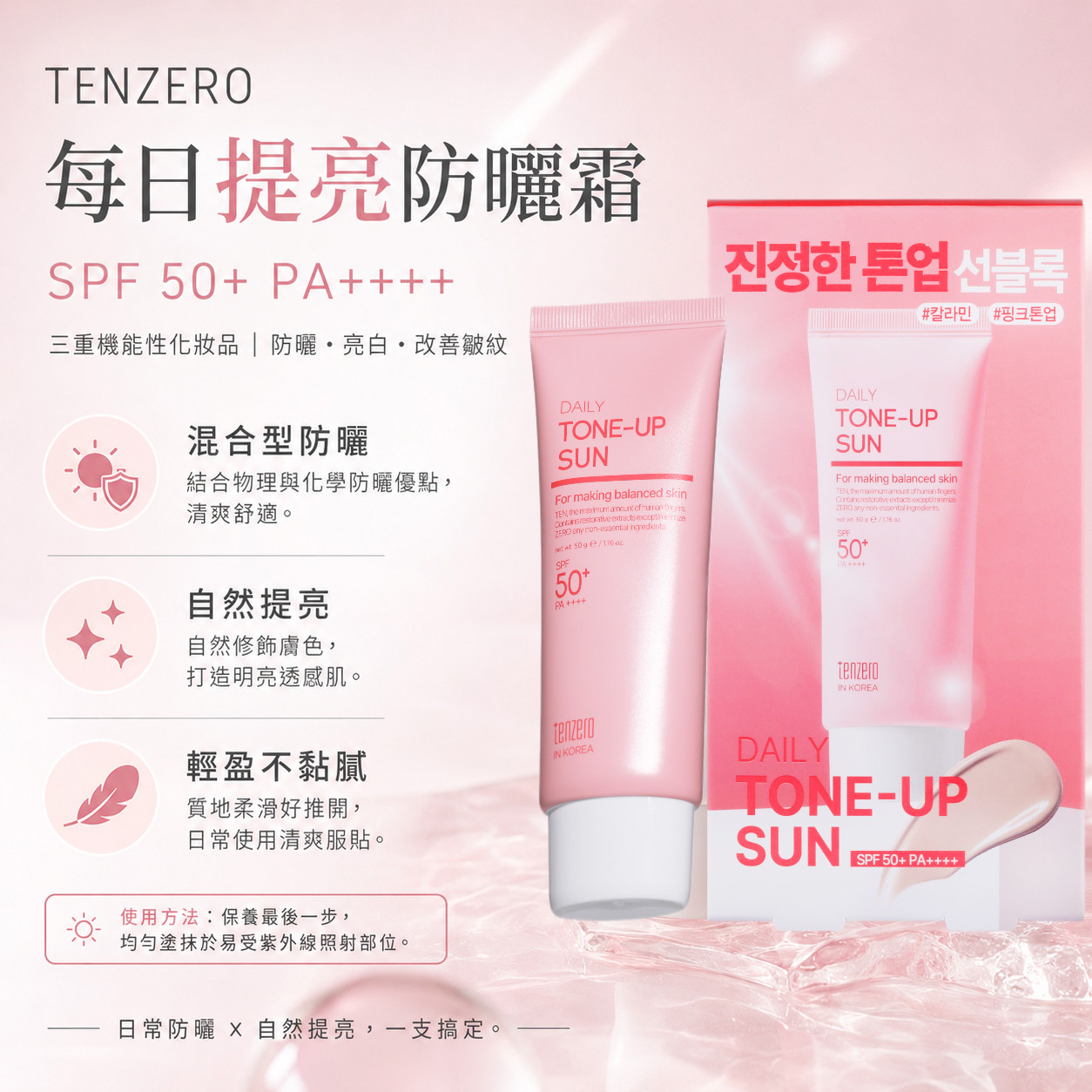 K-Beauty Global Co., Ltd.