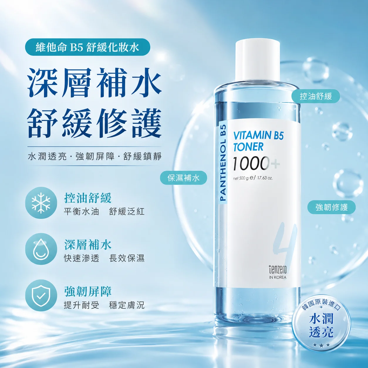 K-Beauty Global Co., Ltd.