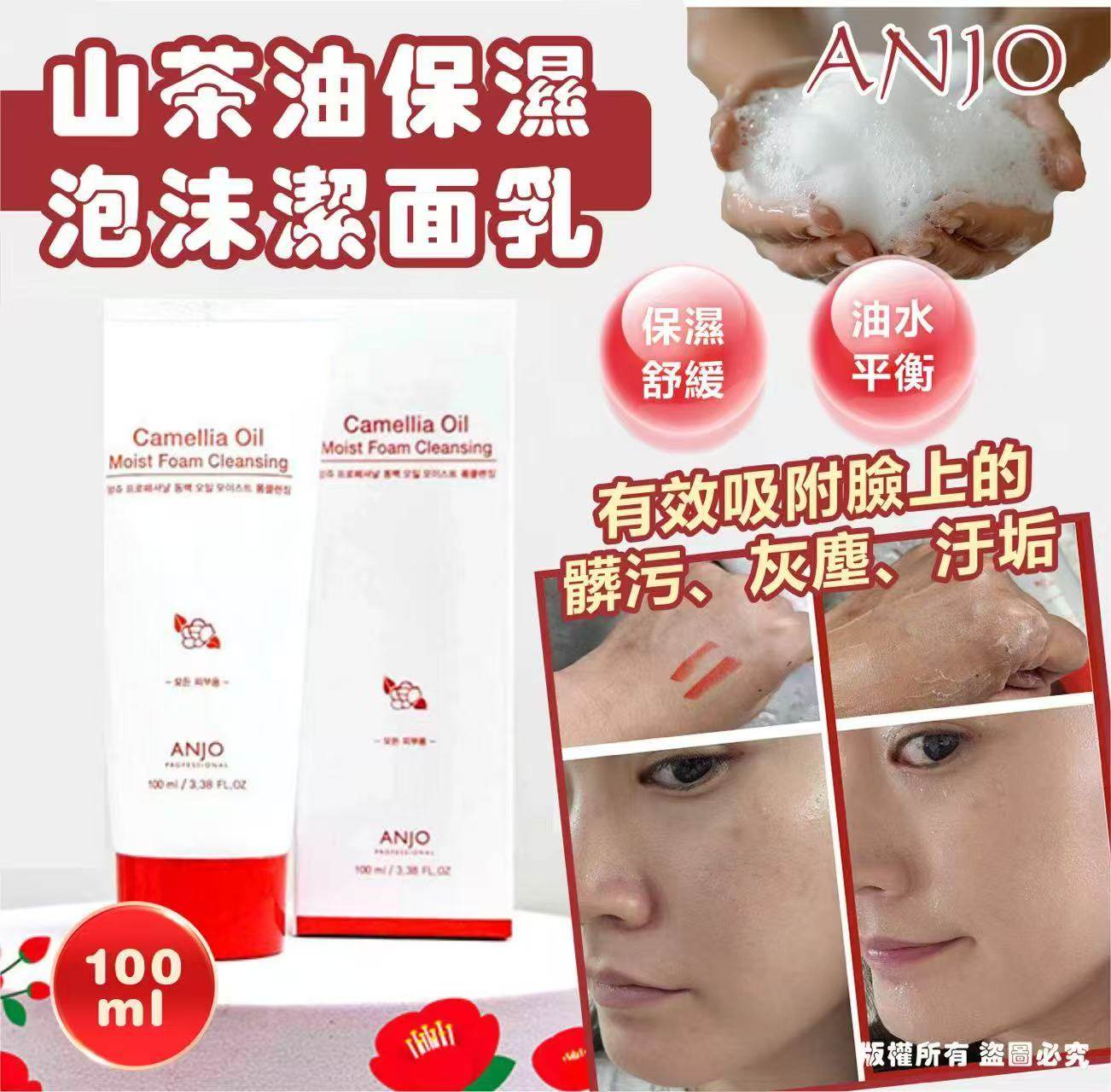 K-Beauty Global Co., Ltd.