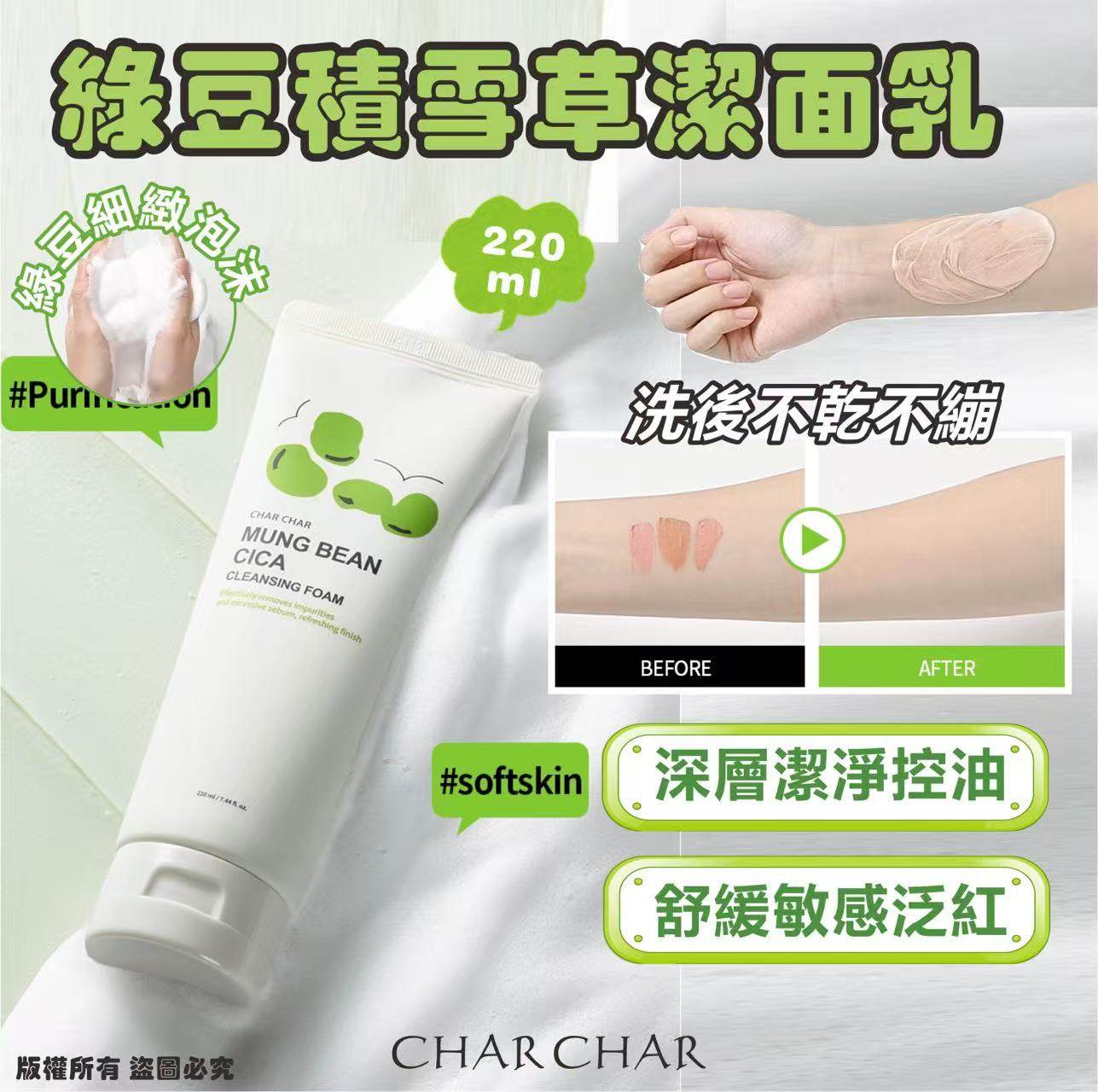 K-Beauty Global Co., Ltd.