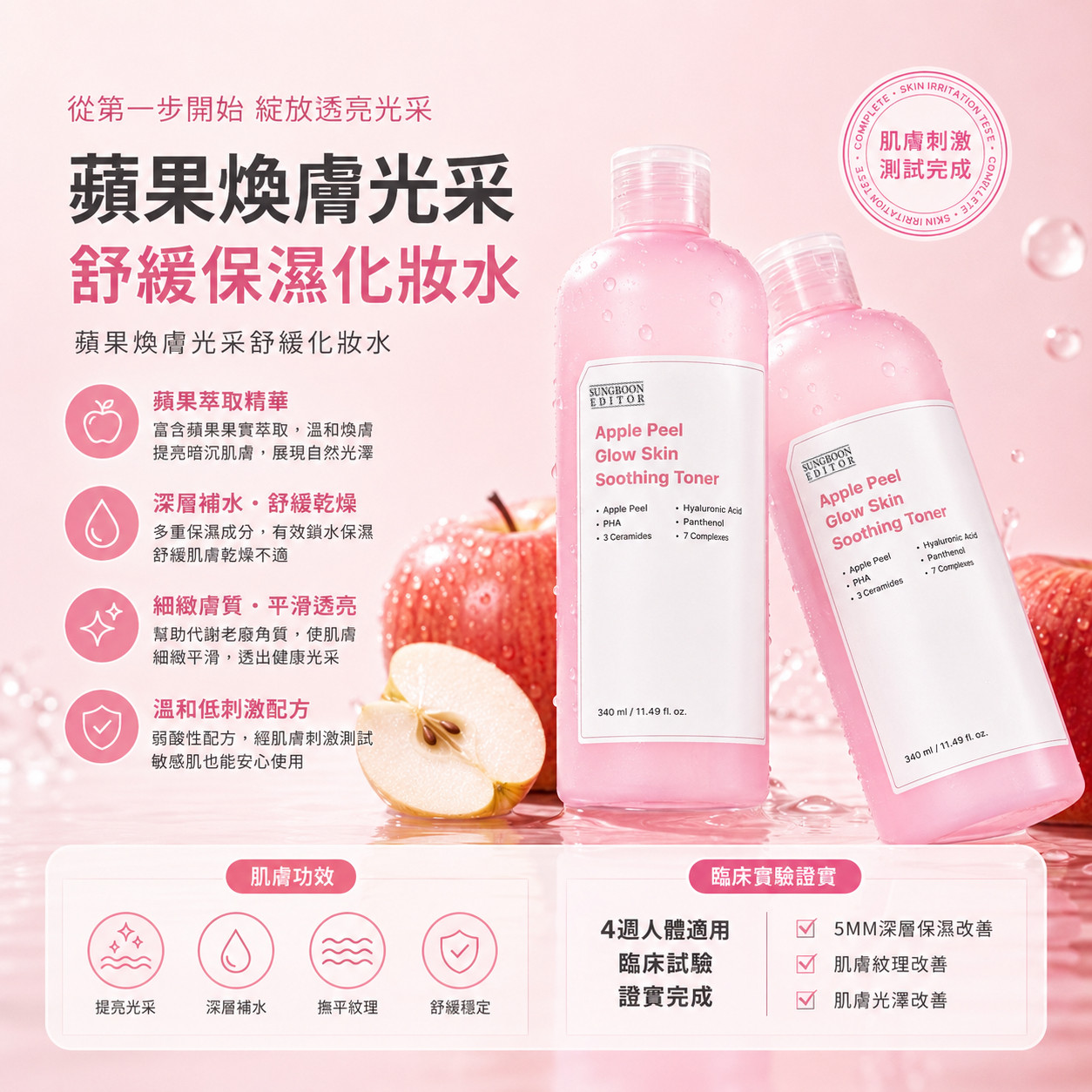 K-Beauty Global Co., Ltd.