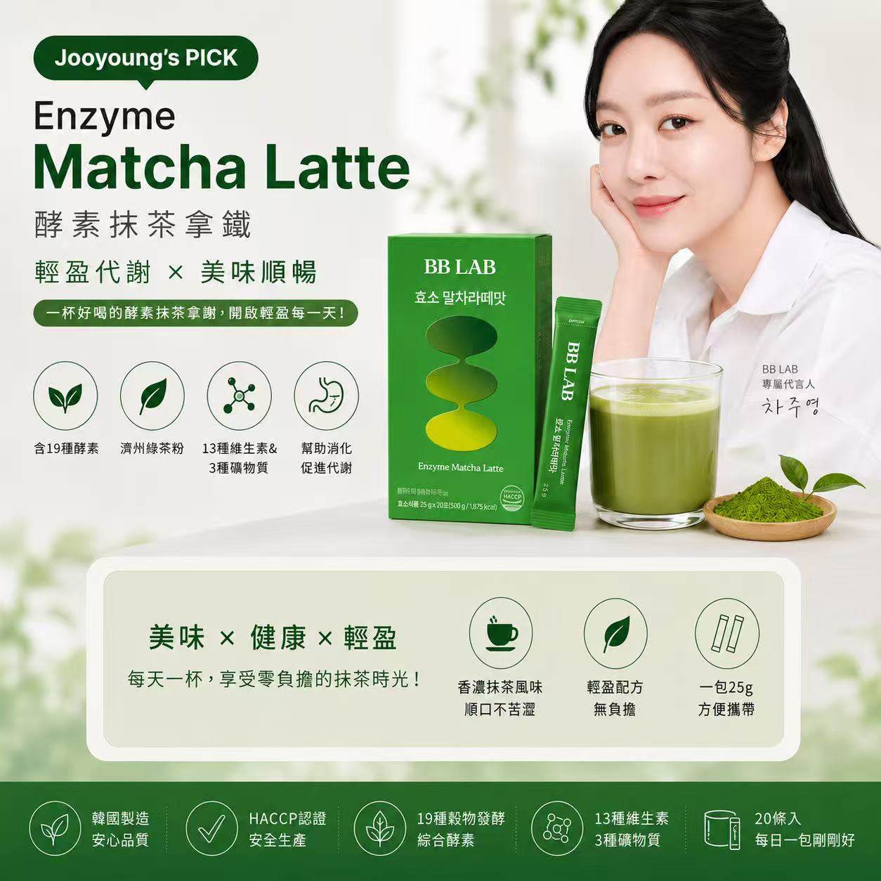 K-Beauty Global Co., Ltd.