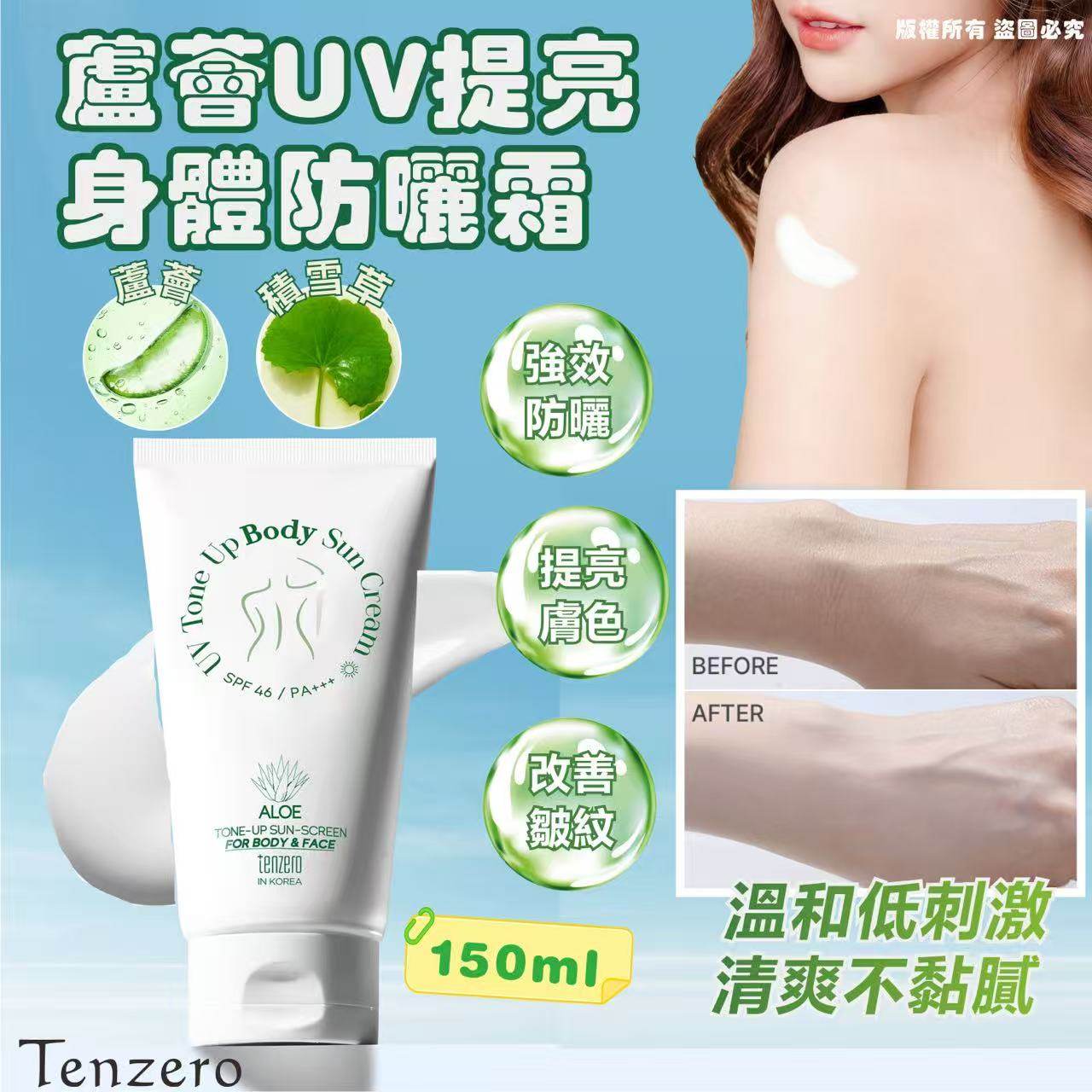 K-Beauty Global Co., Ltd.
