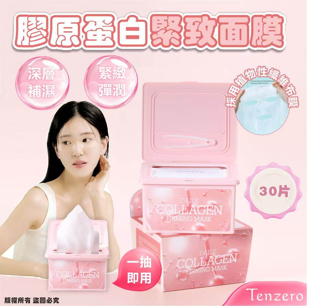K-Beauty Global Co., Ltd.