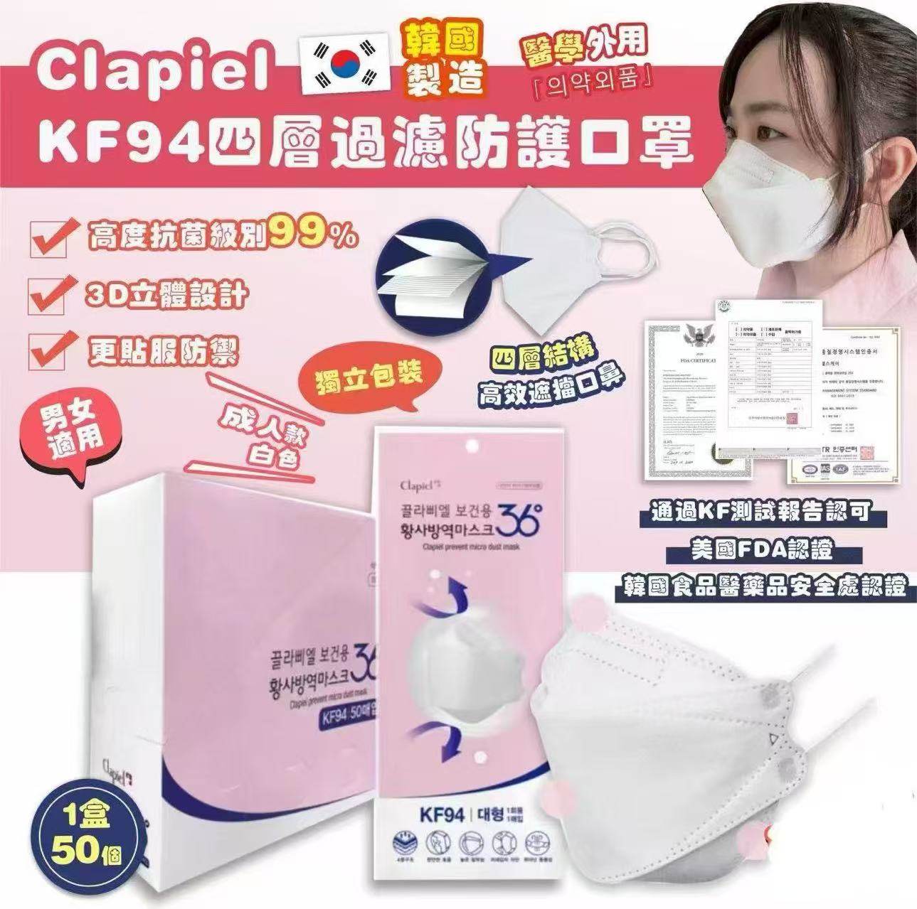 K-Beauty Global Co., Ltd.