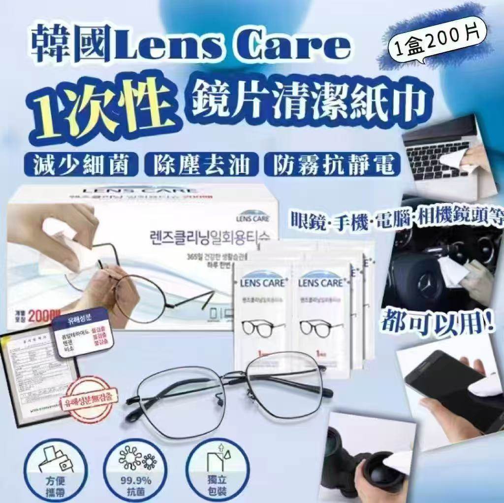 K-Beauty Global Co., Ltd.