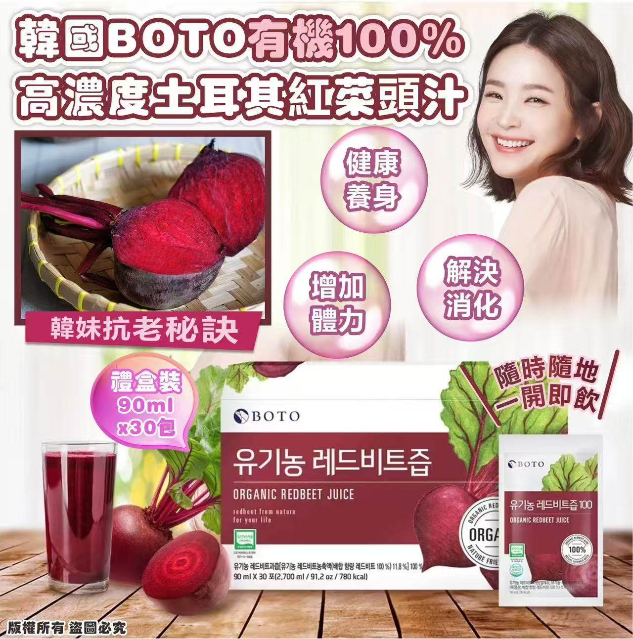K-Beauty Global Co., Ltd.