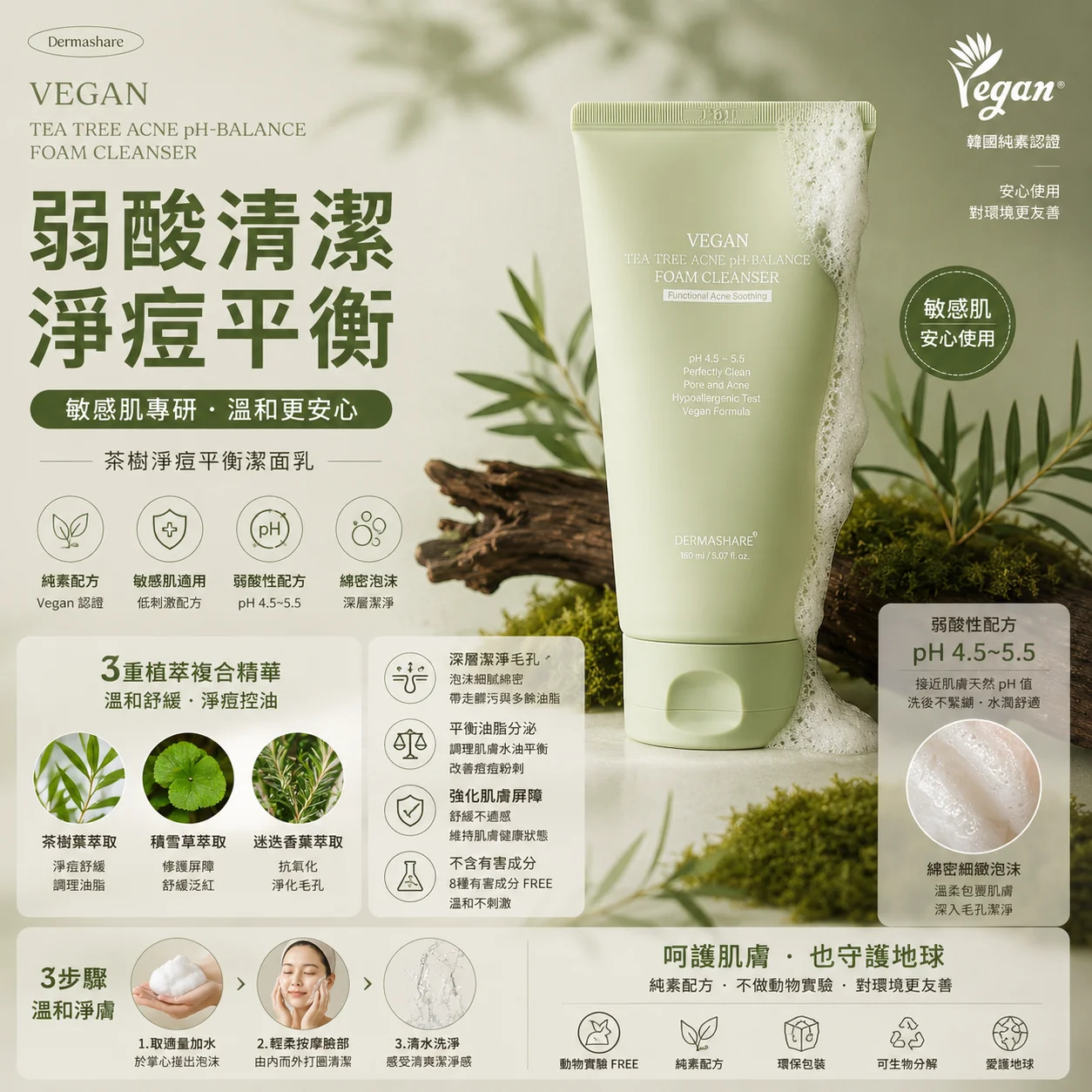 K-Beauty Global Co., Ltd.
