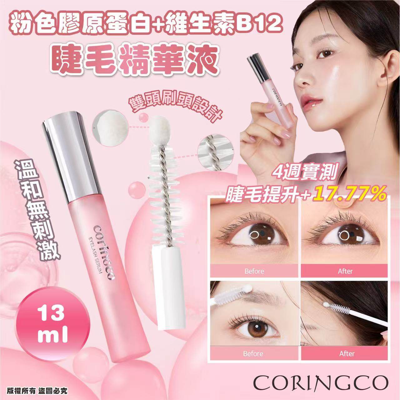 K-Beauty Global Co., Ltd.