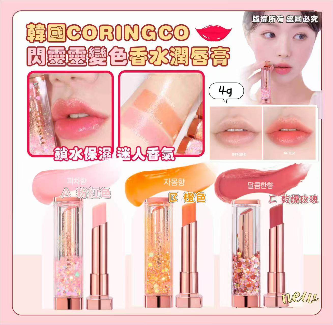 K-Beauty Global Co., Ltd.