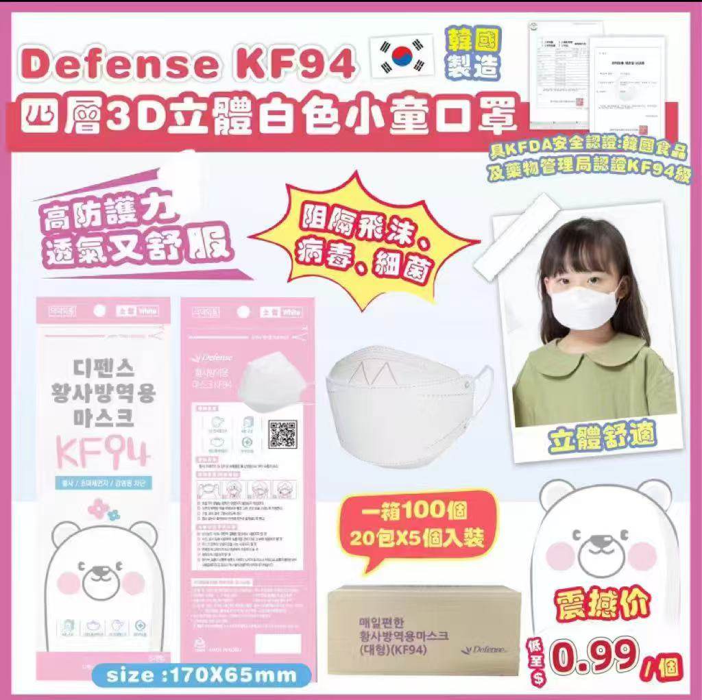 K-Beauty Global Co., Ltd.