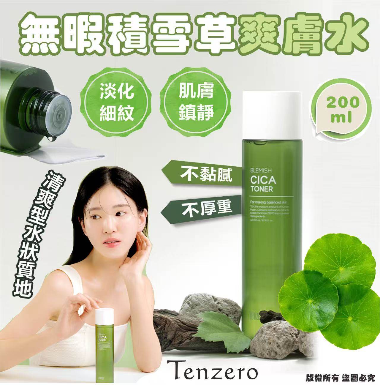 K-Beauty Global Co., Ltd.