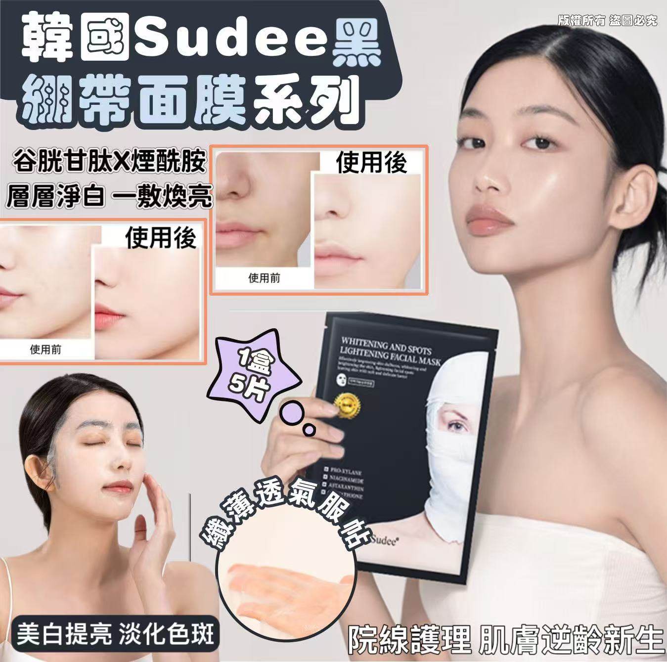 K-Beauty Global Co., Ltd.
