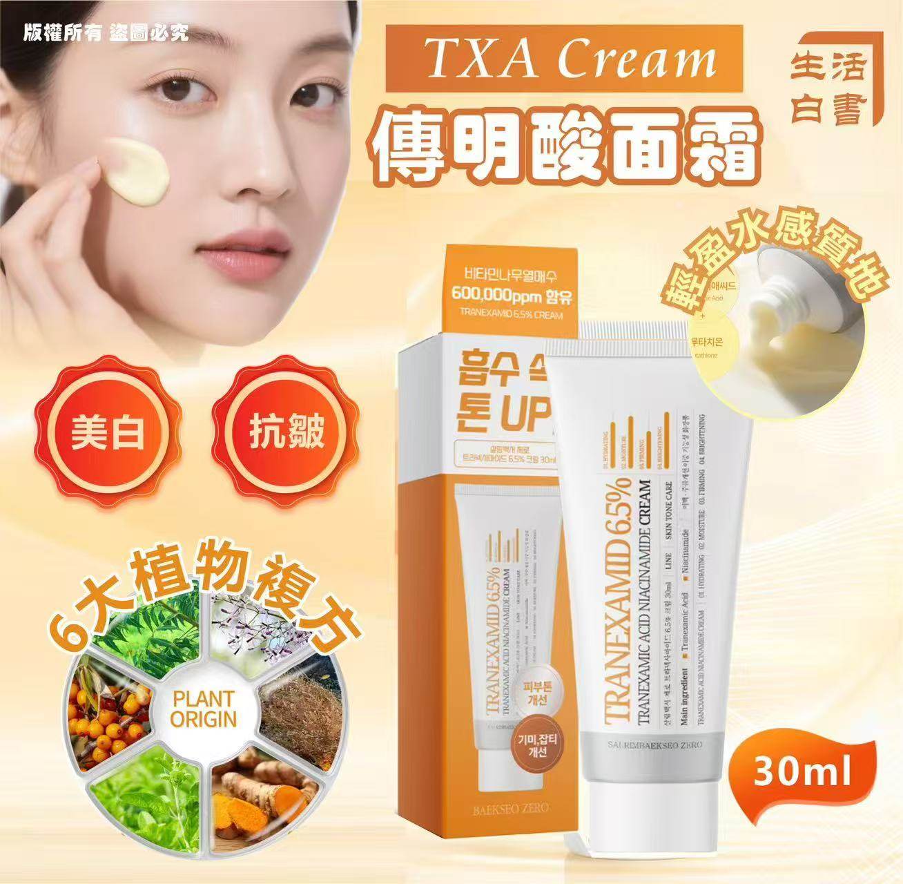 K-Beauty Global Co., Ltd.