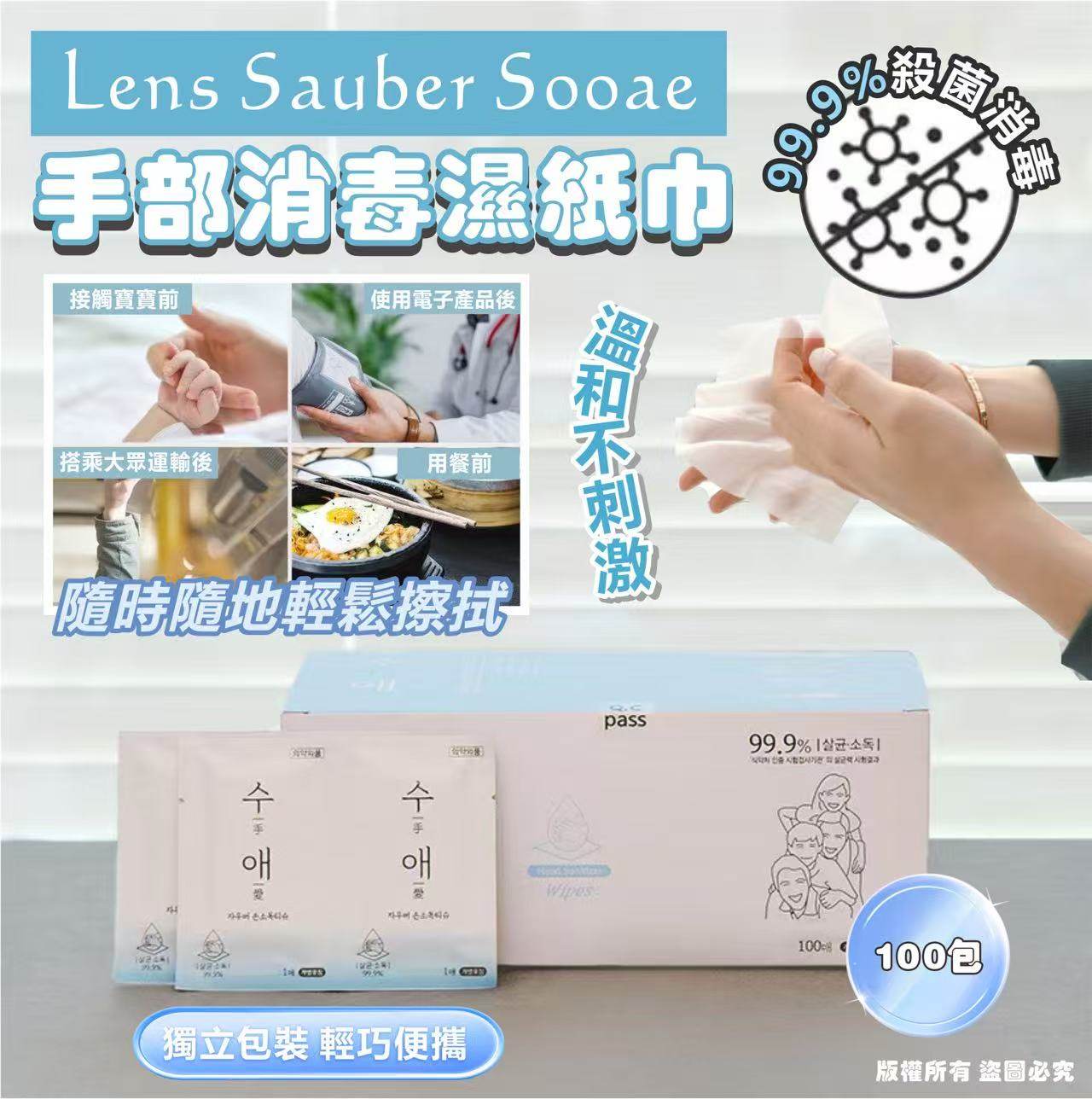 K-Beauty Global Co., Ltd.