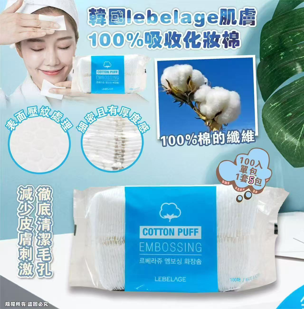K-Beauty Global Co., Ltd.