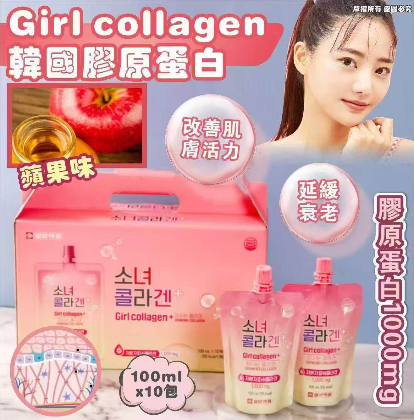 K-Beauty Global Co., Ltd.